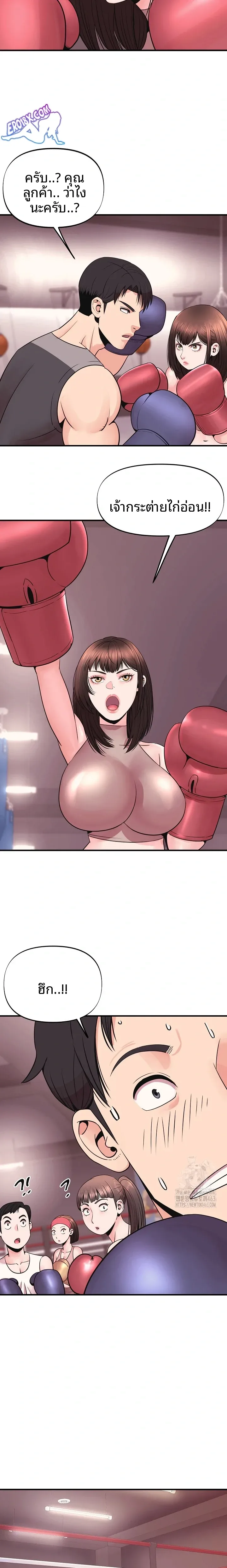 page-6