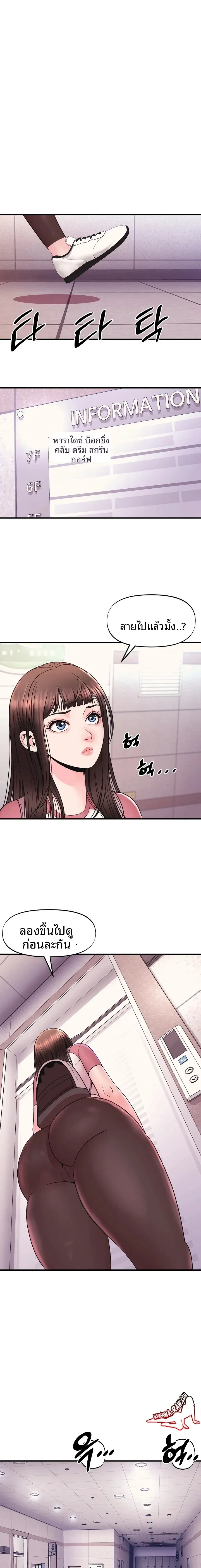 page-1