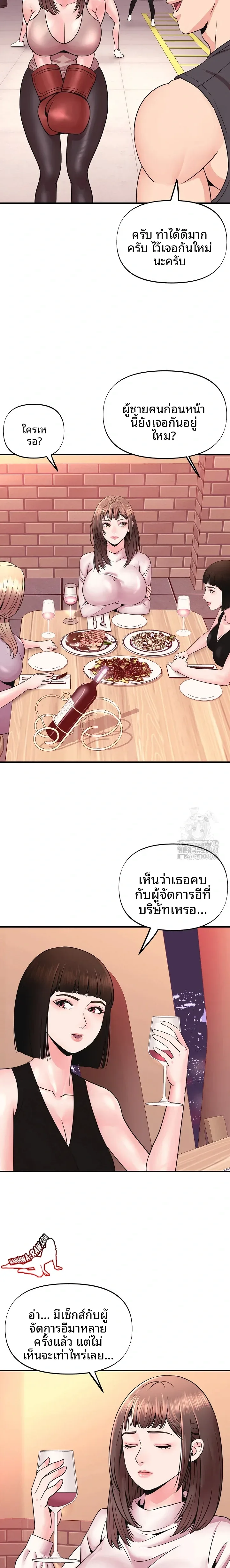 page-8