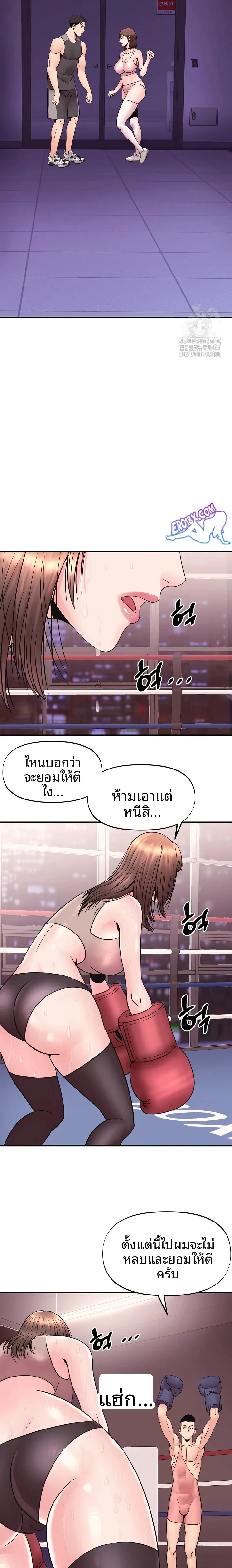 page-5