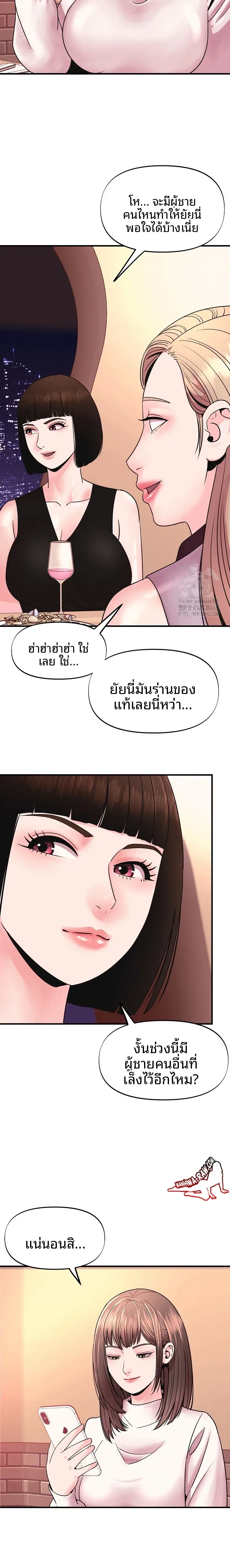 page-9