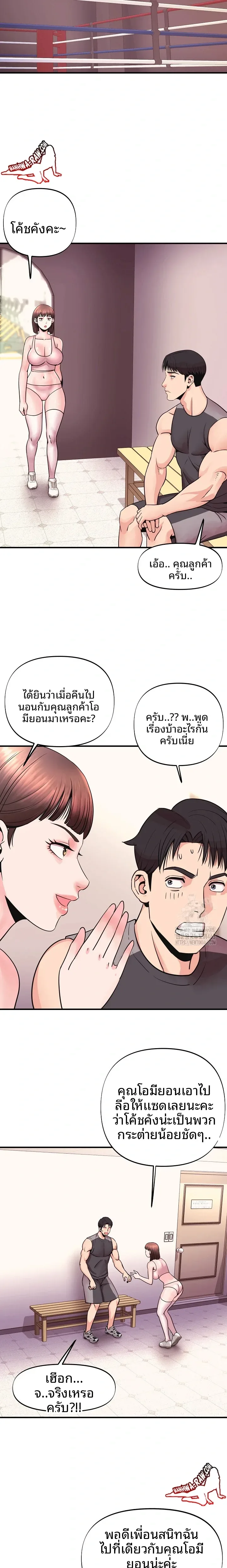 page-7
