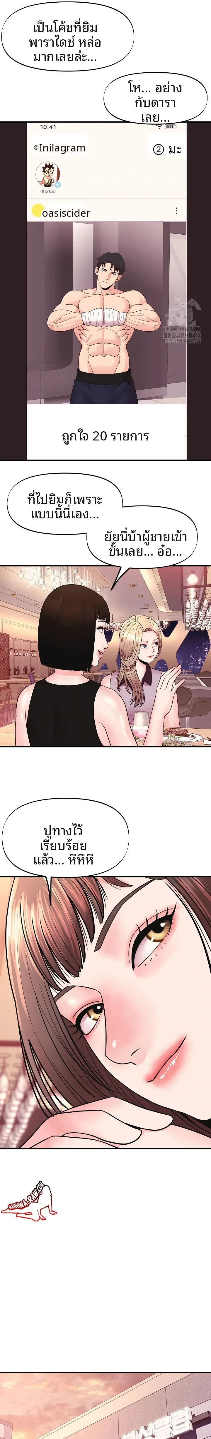 page-10