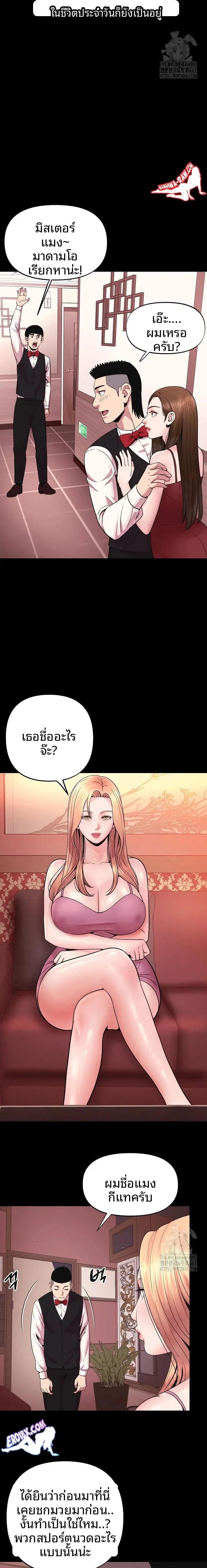 page-10