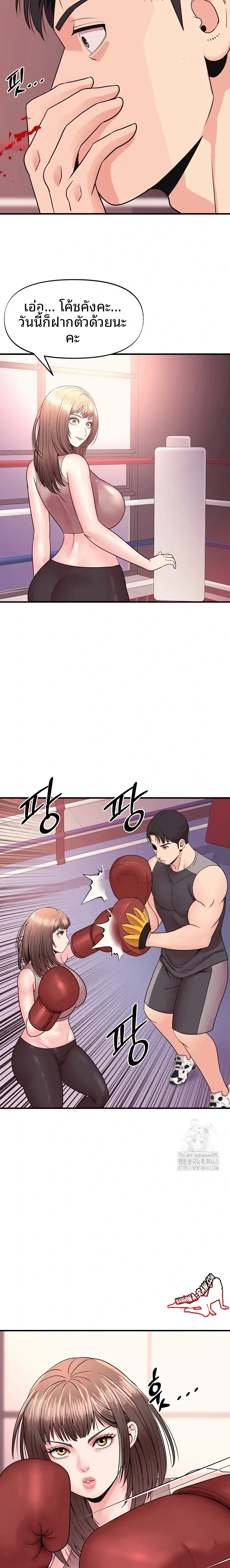 page-12