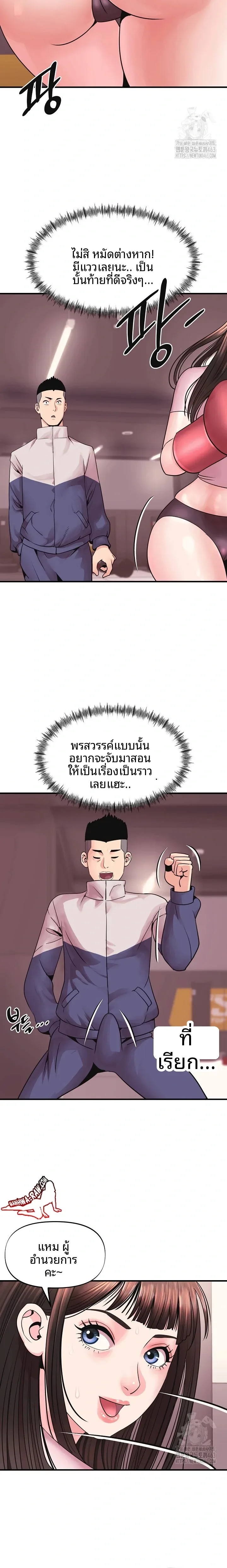 page-10