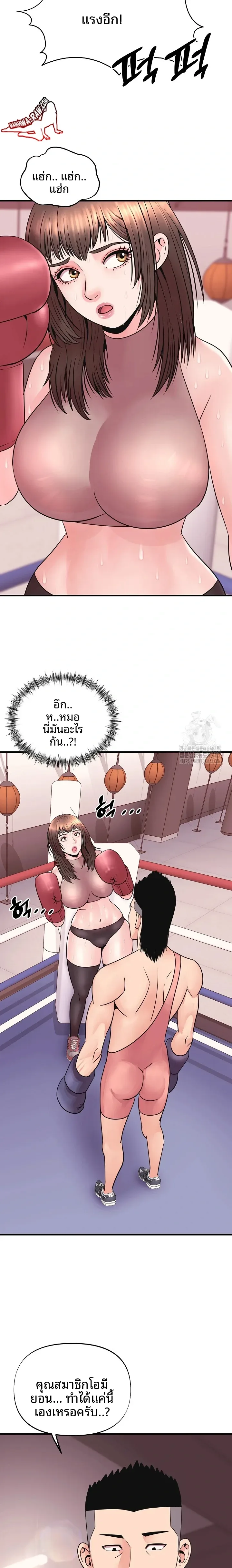 page-9