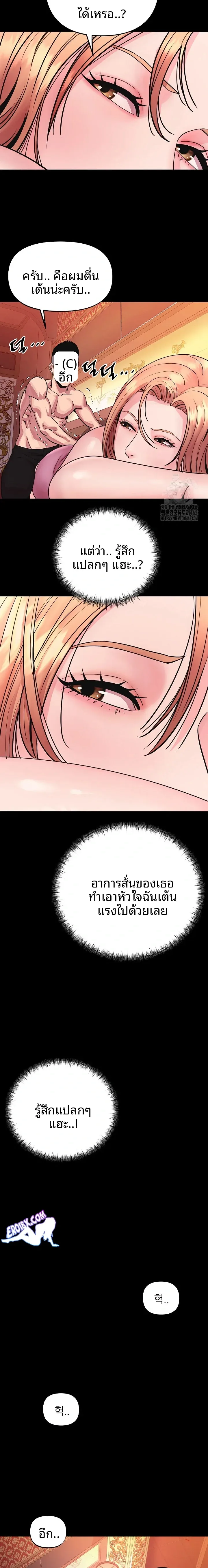 page-12