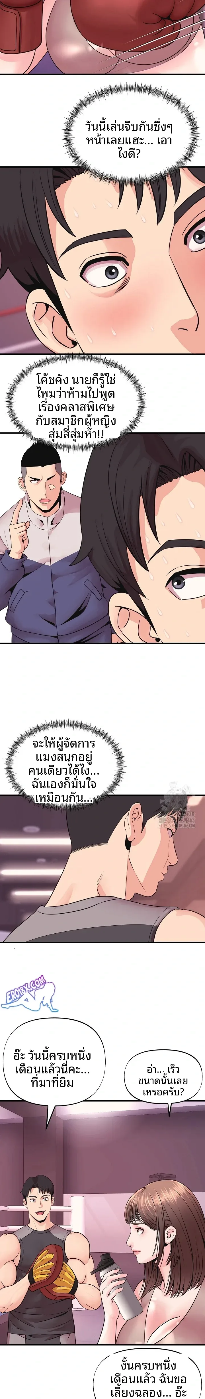 page-13