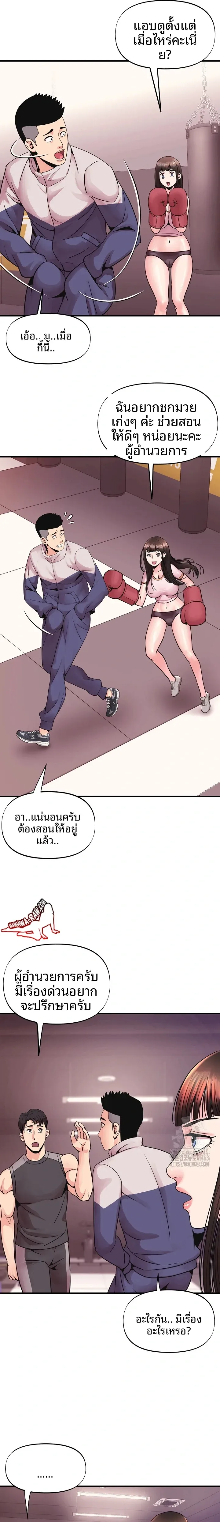 page-11