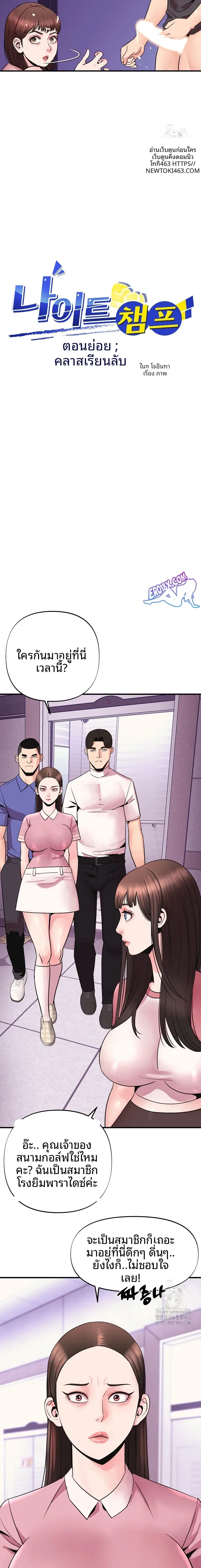 page-6