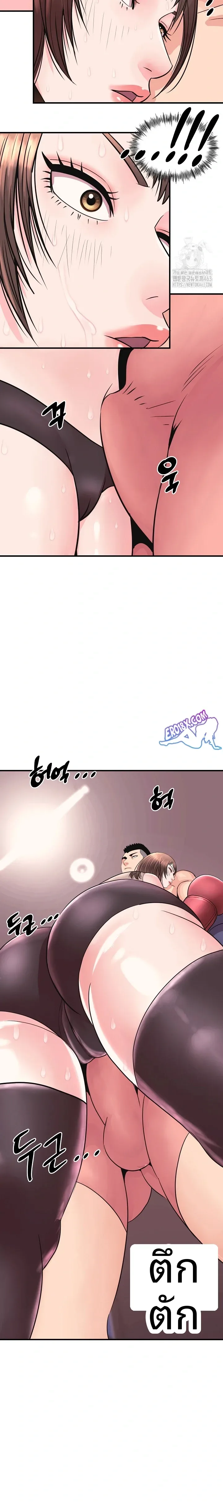 page-11