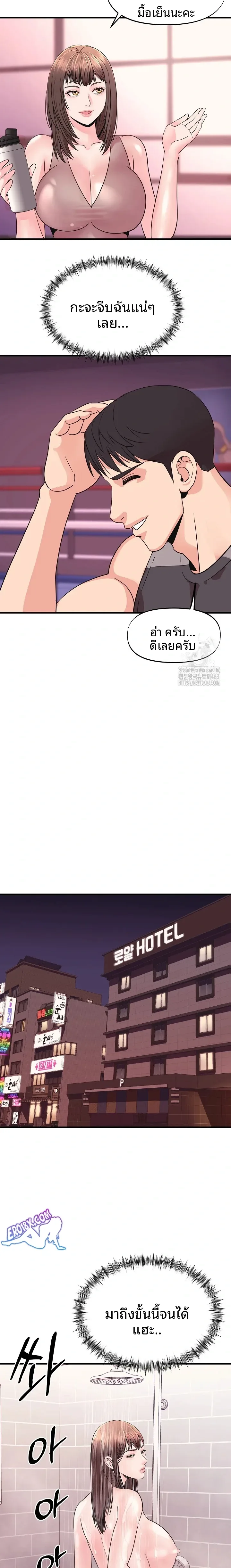 page-14