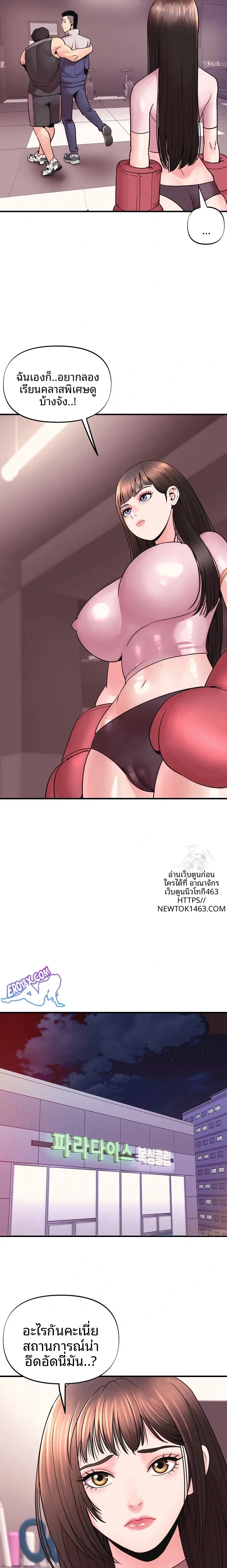 page-12