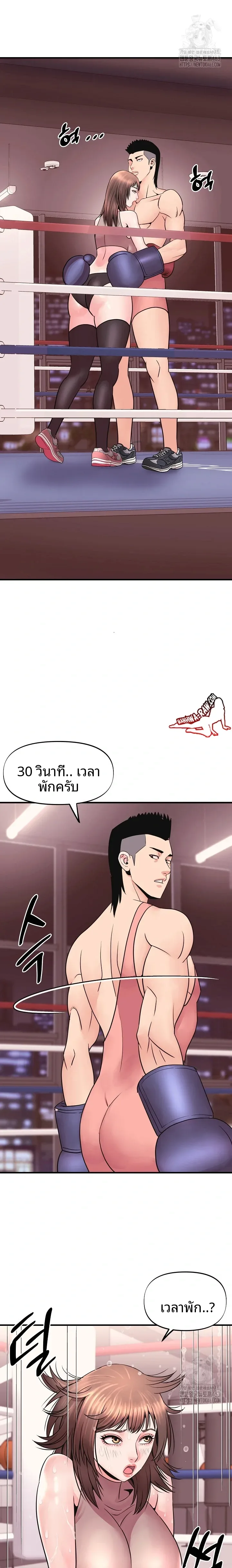 page-12
