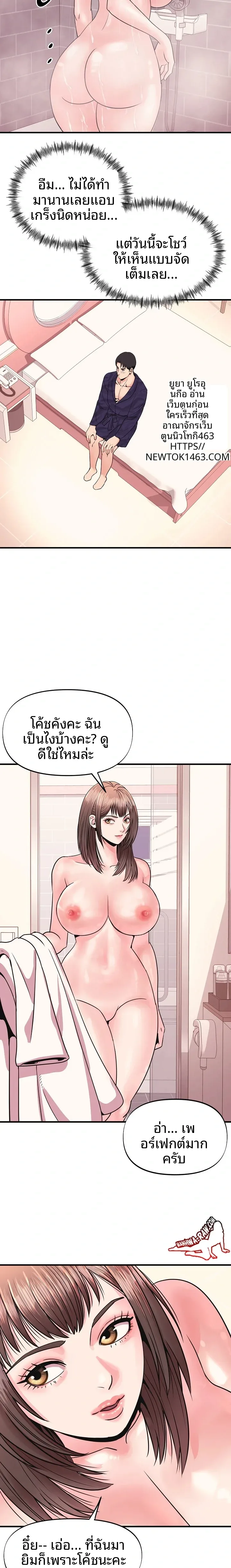 page-15