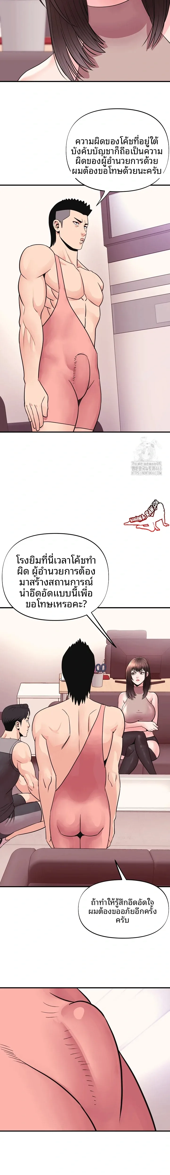 page-13