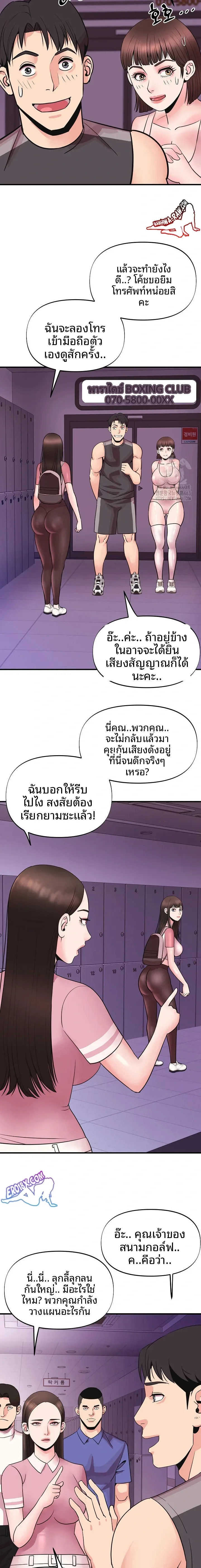 page-8