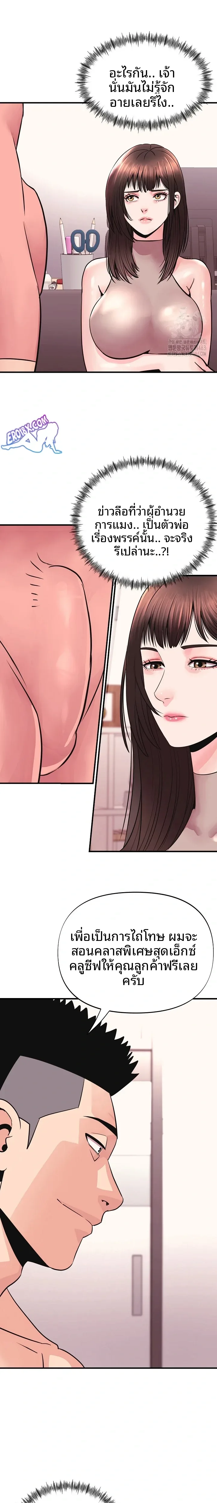 page-14