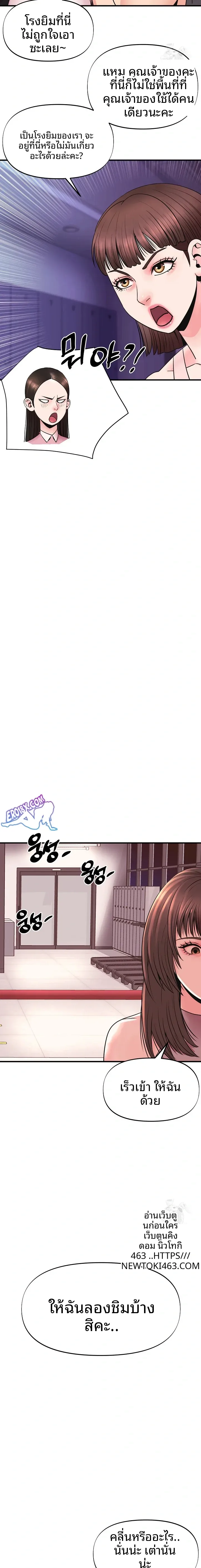 page-9
