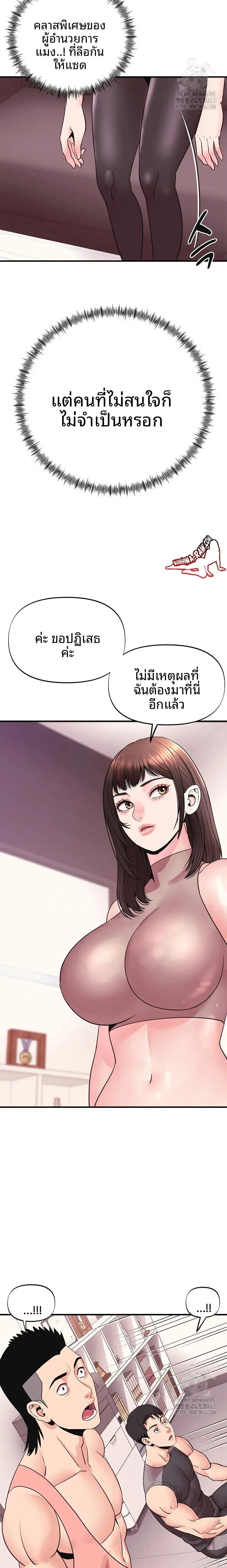 page-15