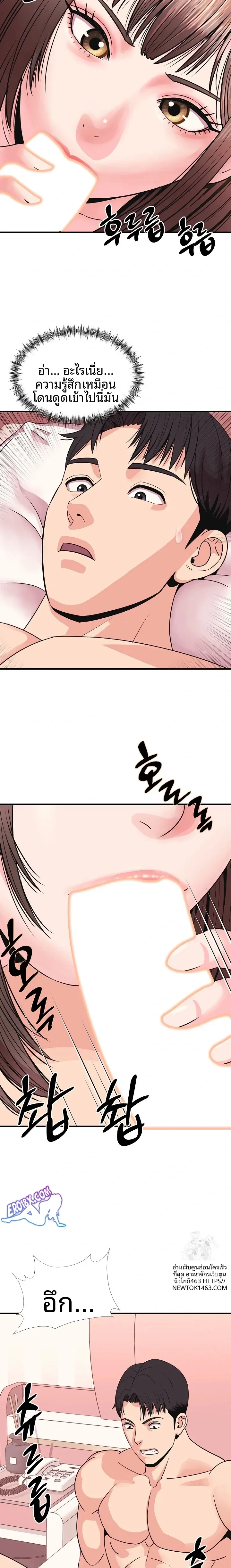 page-17