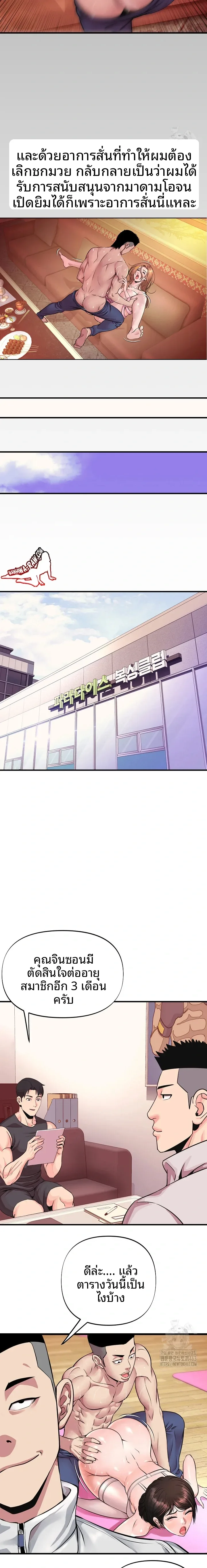 page-16