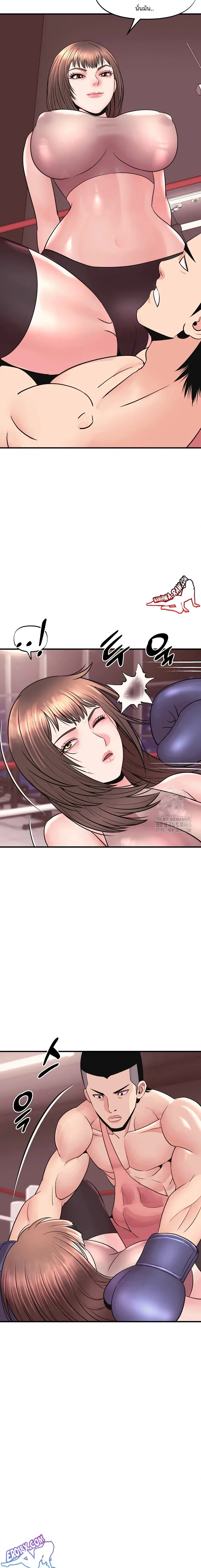 page-10