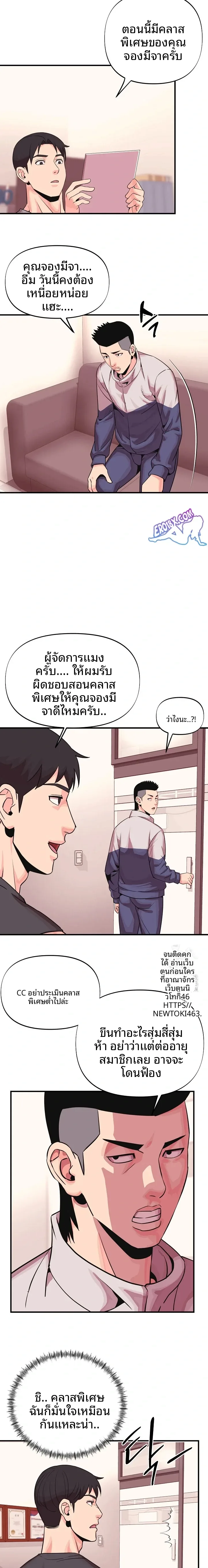 page-17