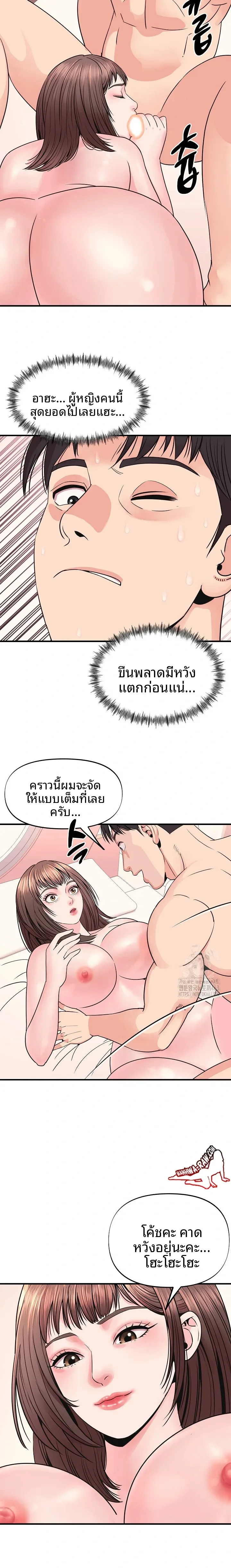 page-18