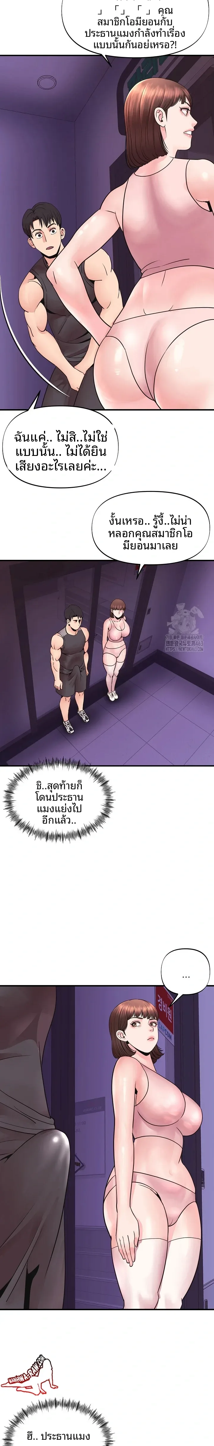 page-15