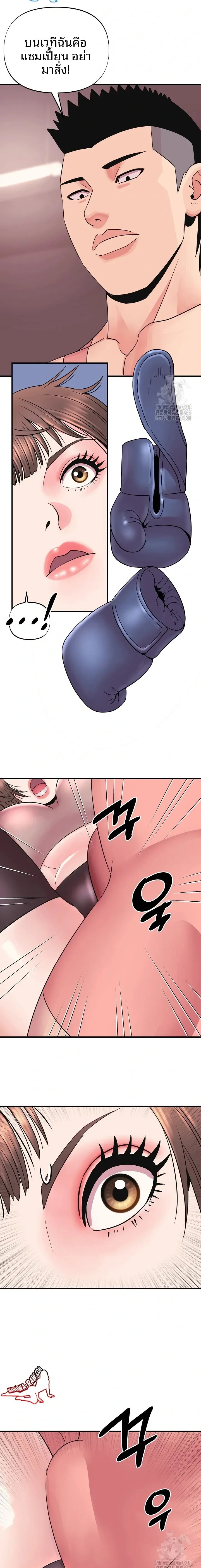 page-11