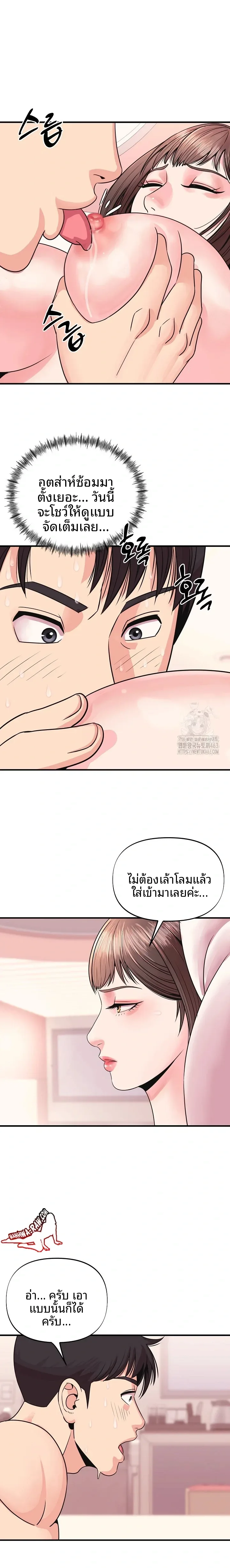 page-19