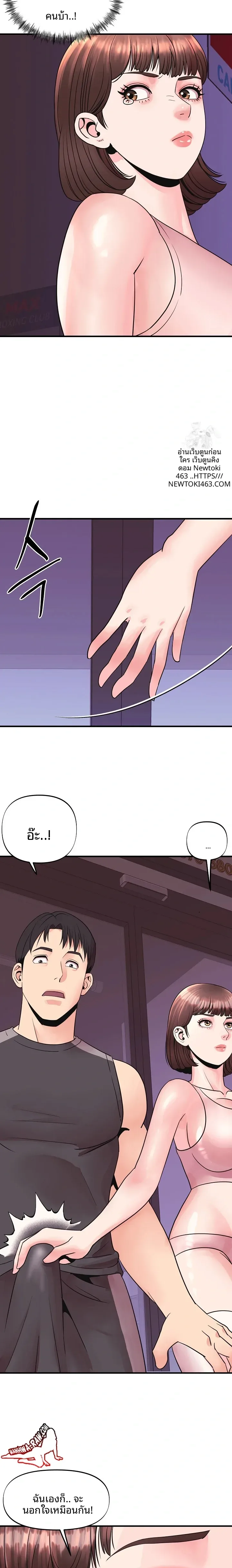 page-16