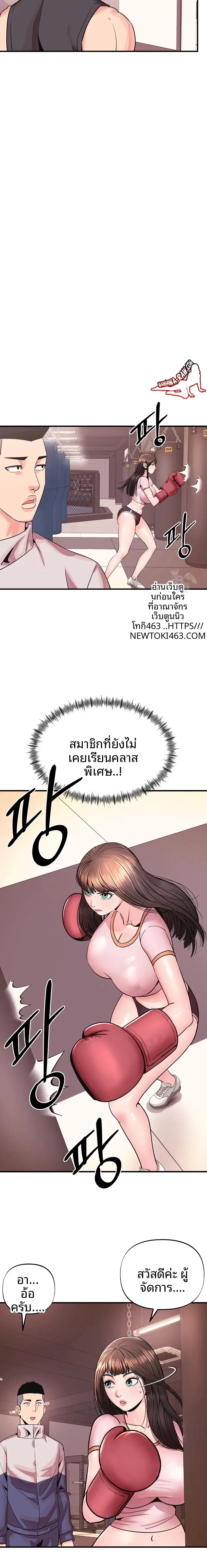 page-18