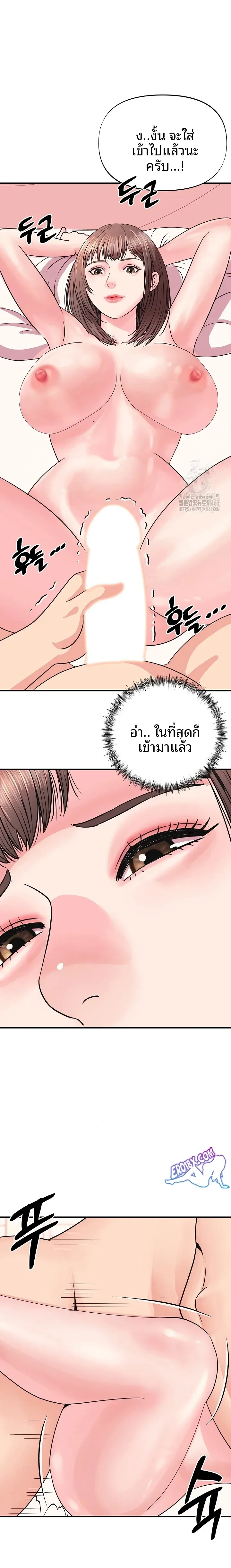 page-20