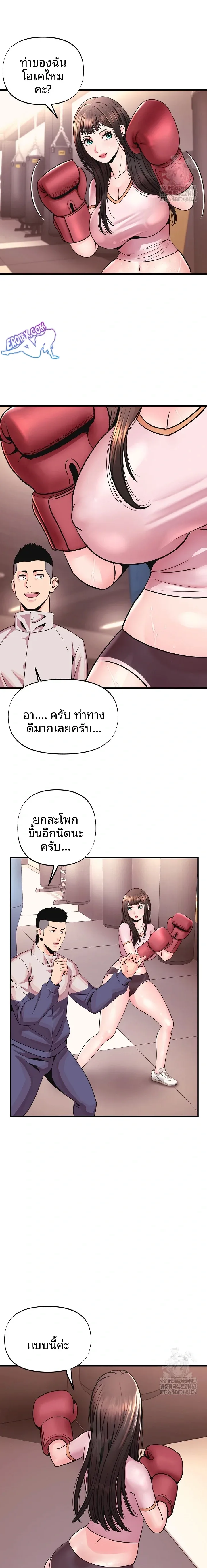 page-19
