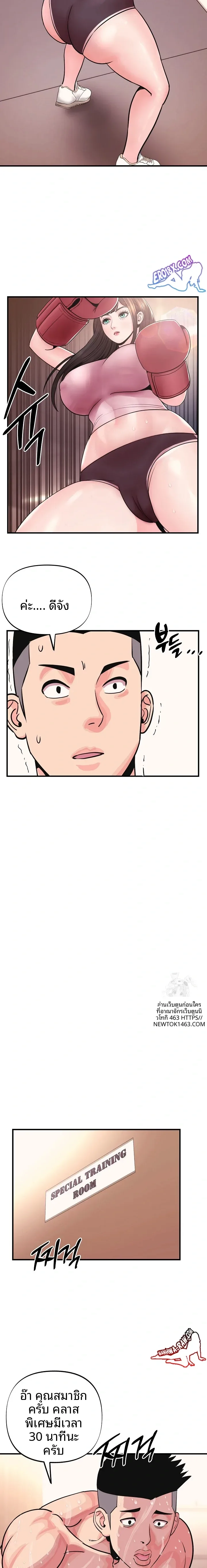 page-20