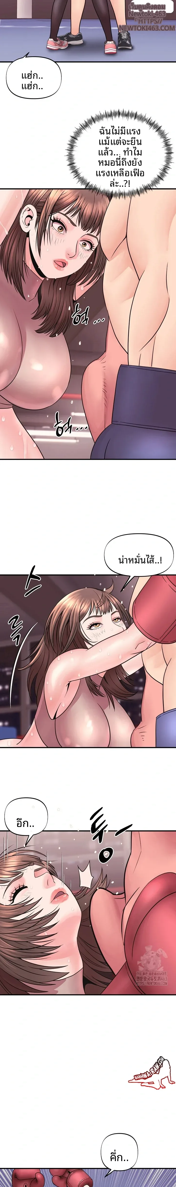 page-18