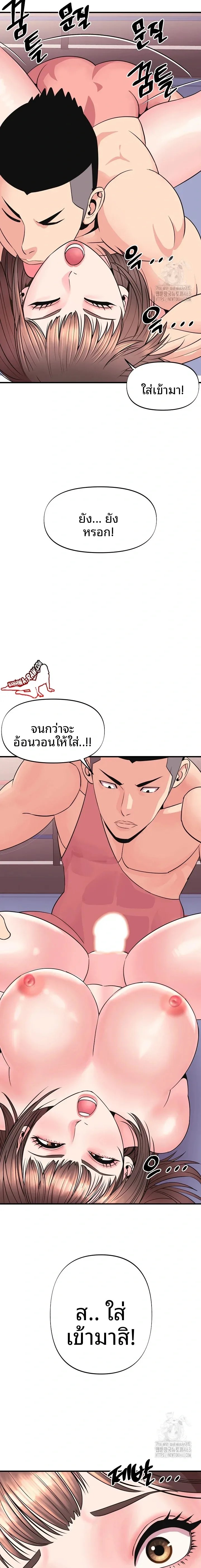 page-14