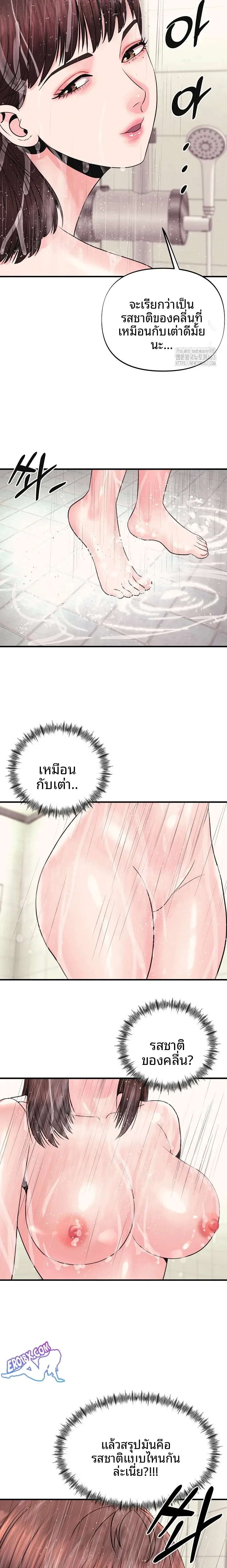 page-19