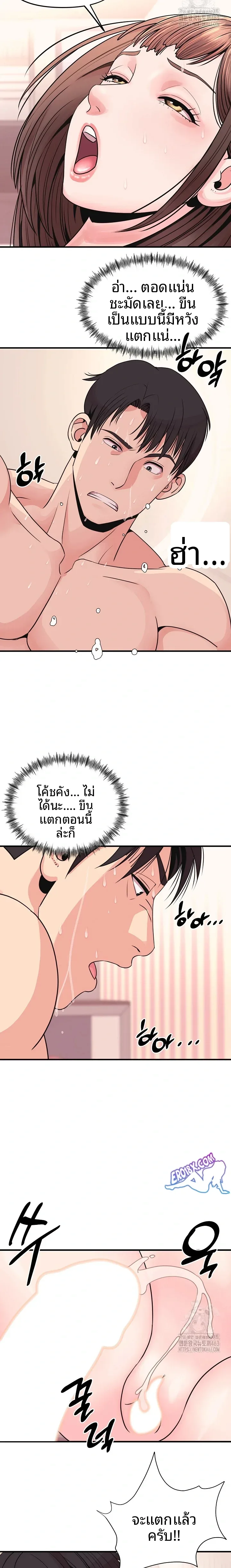 page-22