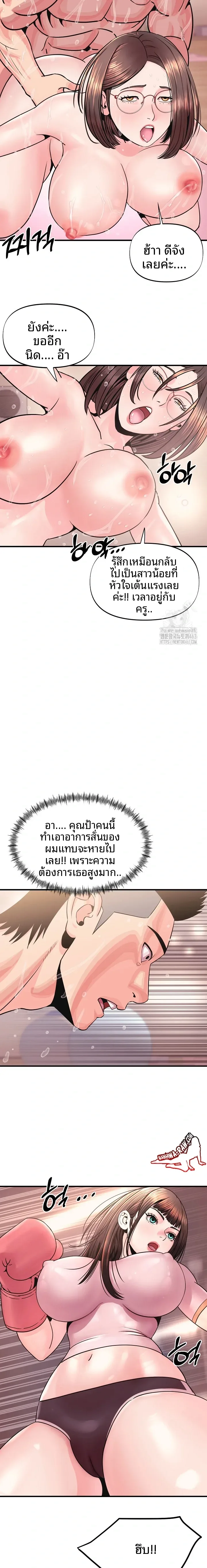 page-21