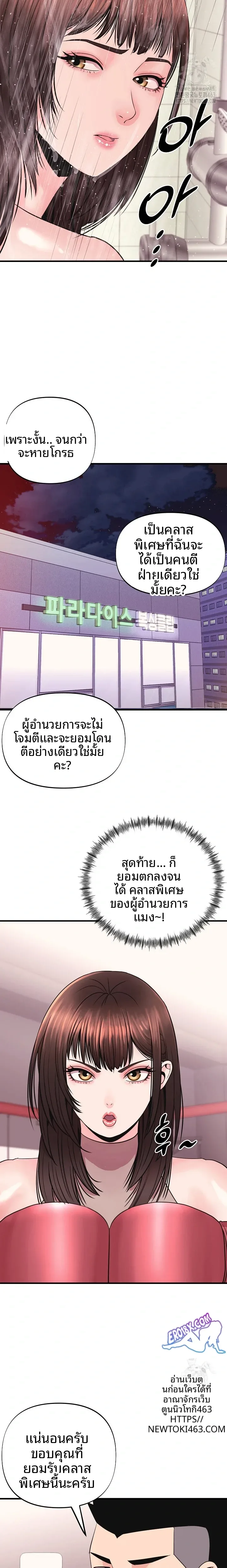 page-20