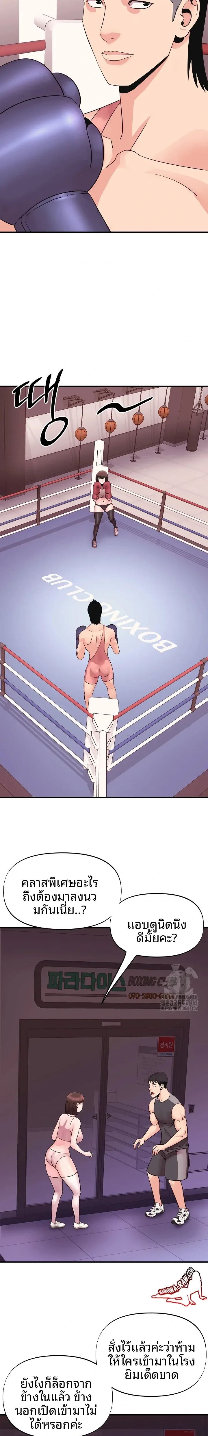 page-21