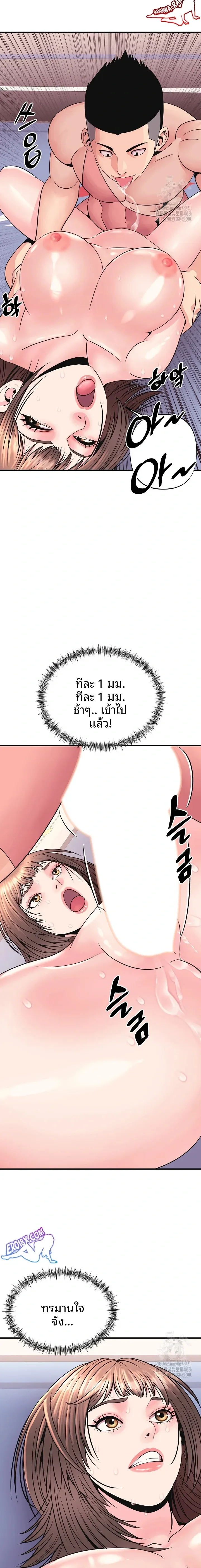 page-17