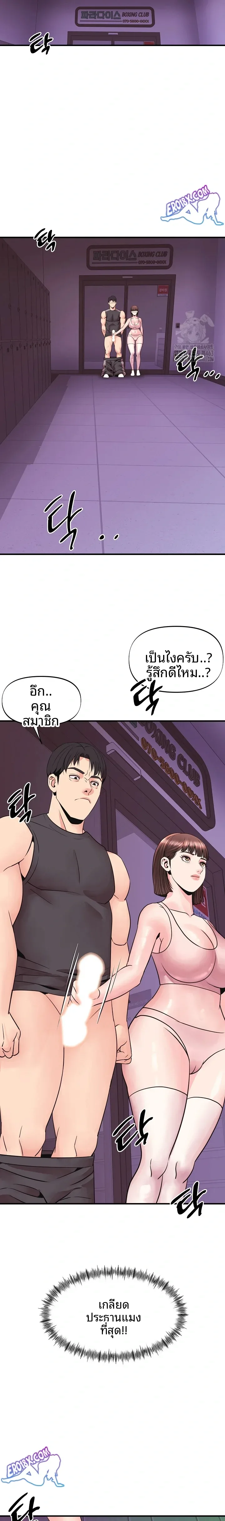 page-22