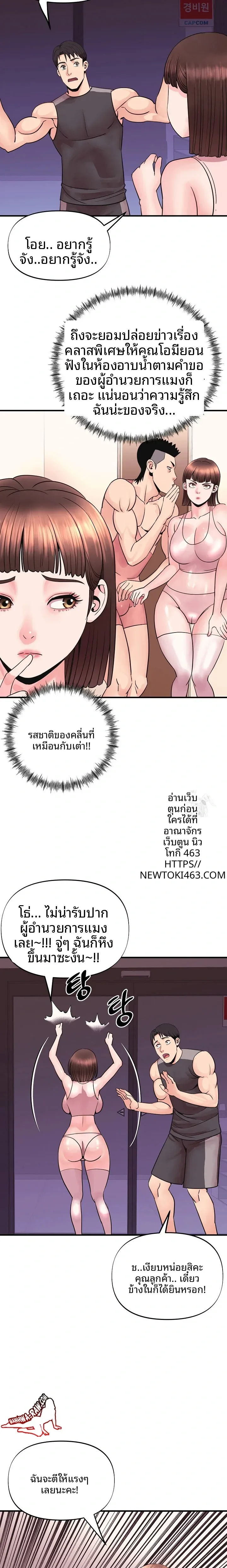 page-22