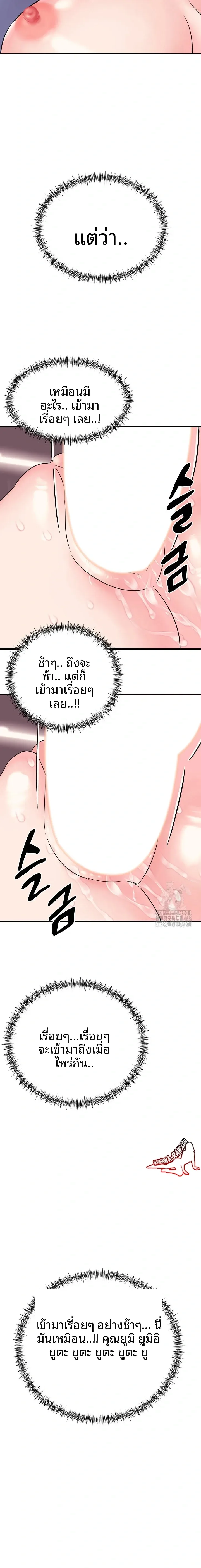 page-18