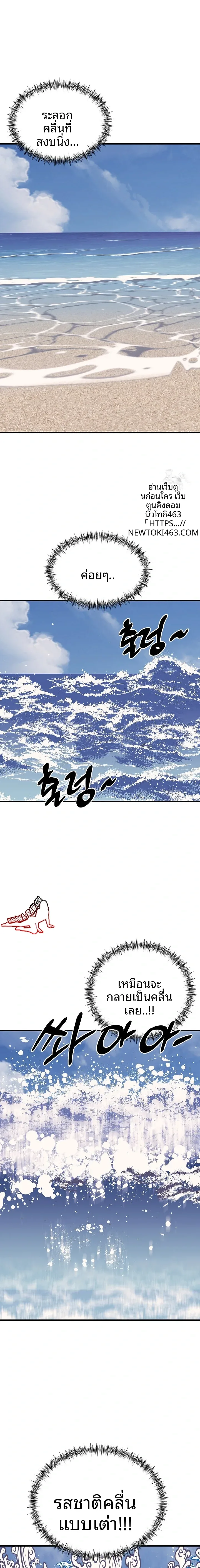 page-19